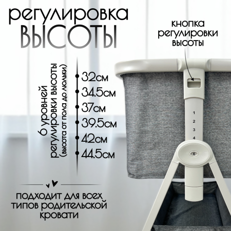Купить Приставная детская кроватка Bubago Velina Lux BG 182-11 Серый для детей - фото товара